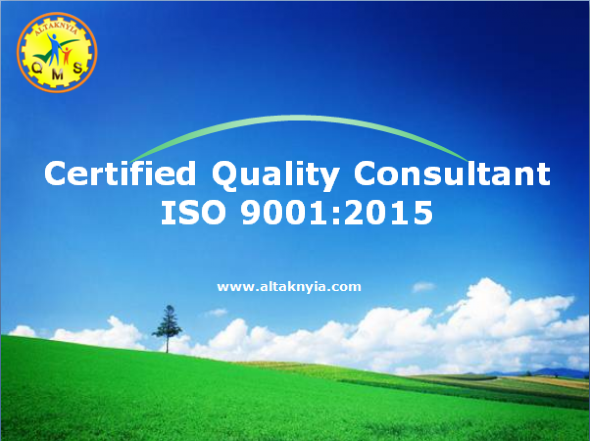 إستشارى جودة معتمد ISO 9001